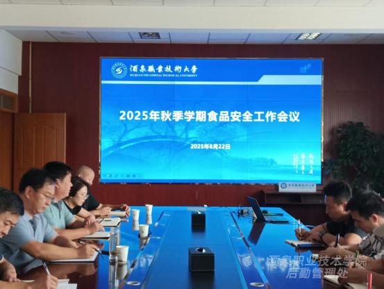 后勤服务||筑牢诚信安全防线 护航师生餐饮健康