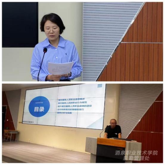 2025年学生餐厅秋季食品卫生安全知识系列培训会167.png
