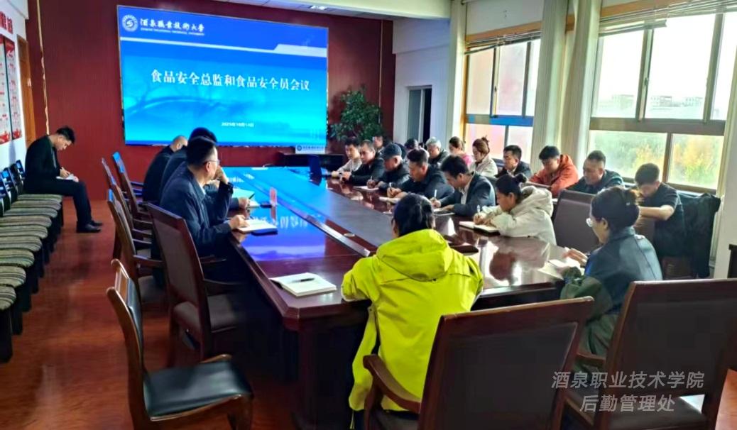 后勤服务║强化过程监管 筑牢校园餐饮安全防线