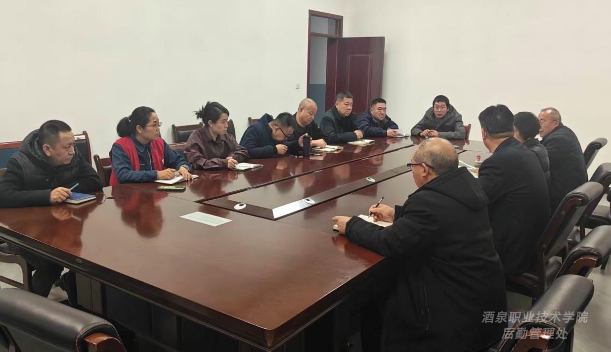 后勤服务|| 守护师生盘中餐 严把校园安全关