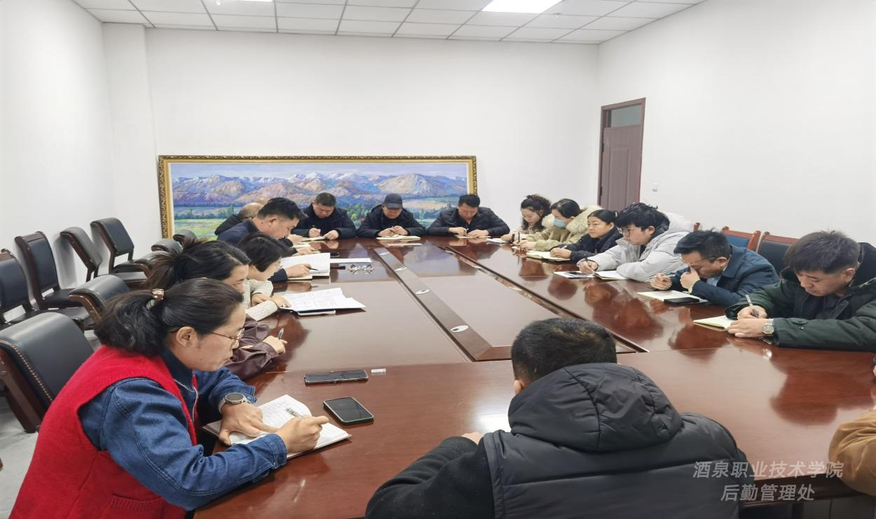 后勤服务||以评促建 以规强管